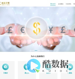 山西尚晋金服