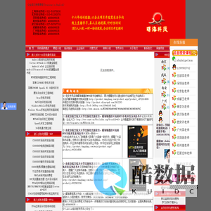 曙海培训-重庆linux培训 FPGA培训在上海有几家培训机构?北京单片机培训|上海开关电源设计,南京linux培训郑州PowerPC培训,天津Cadence PCB培训,上海Vxworks培训|TI DSP C2000培训|TI DSP C6000培训项目外包开发咨询