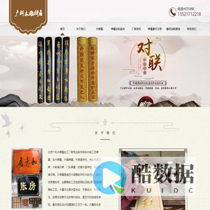 北京木牌匾-实木牌匾定做-木头牌匾雕刻-北京广科木牌匾制作厂家-北京木匾加工