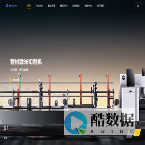 防爆电箱钣金-防爆电箱钣金厂家-电箱加工厂-配电箱加工厂 佛山博纳森
