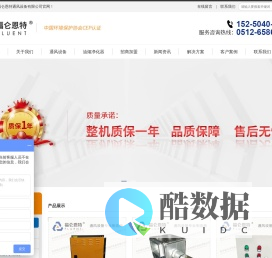 __风机箱_油烟净化器_厨房油烟净化器_苏州福仑恩特通风设备有限公司