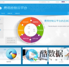 Shinsoft e-Accounting