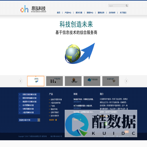 广州昂泓科技有限公司