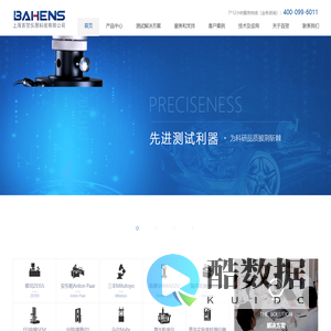 三坐标测量机|轮廓粗糙度测量仪|三座标检测仪|代理三丰蔡司海克斯康