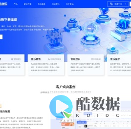 看见音乐