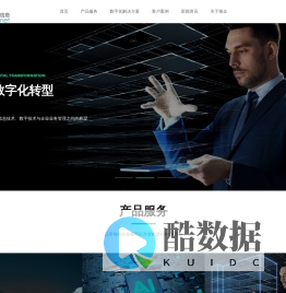 上海微企信息技术股份有限公司