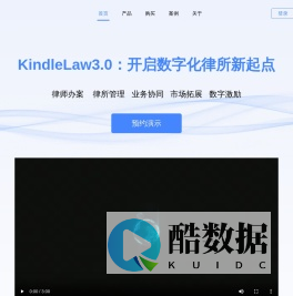 KindleLaw
