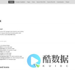 安装教程 - 东莞市蓝企信息科技有限公司