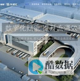 化塑汇_服务产业，助塑成长