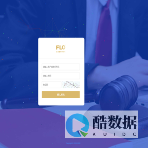 张梅律师团队管理系统
