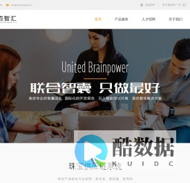百智汇电商服务-专业珠宝ERP,珠宝APP,珠宝软件,ERP软件,进销存管理,产供销一体化的珠宝APP软件系统服务商