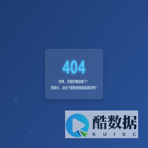 首页-重庆善富宝科技有限公司