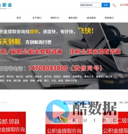 成都提呗商务服务有限公司