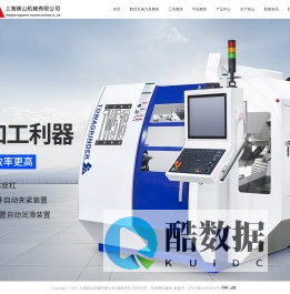 上海镁山机械有限公司