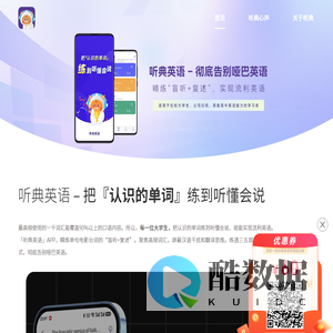 登录 | 后台管理系统