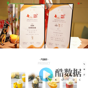 上海新成格林尔食品有限公司