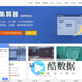 润乾