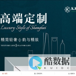 K.KIECHEL全品家居MALL