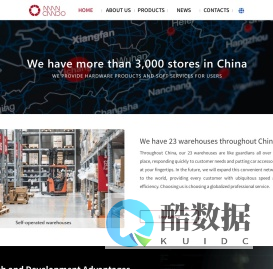 三头六臂汽配连锁加盟！