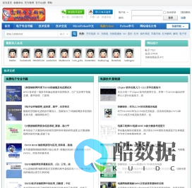 无线电爱好网 -  Powered by Discuz!