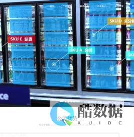 小零科技-消费品行业数字营销升级一站式平台