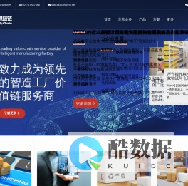 卓昕瑞供应链 | Shanghai Z&R Supply Chain Management Co., Ltd