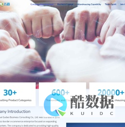 上海古道商务咨询有限公司