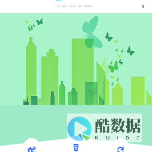 仪歆环保官网 – 青山绿水就是金山银山