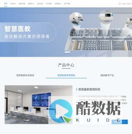深圳妙创医学技术有限公司