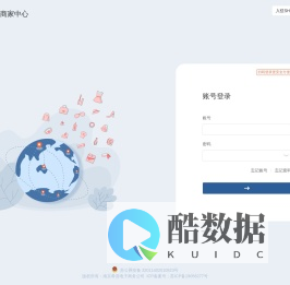 SHEIN全球供应商系统