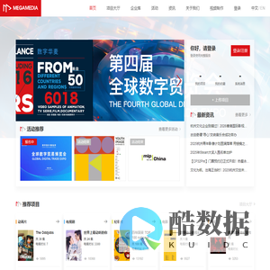 华麦 Megamedia