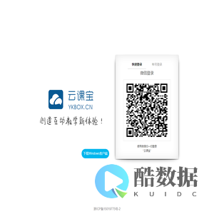 欣课宝,名师的在线教学频道