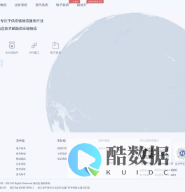 海恒蓝
