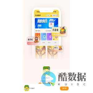 远控互动 | YuanKongHuDong Inc.