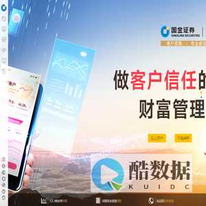 佣金宝官方网站
