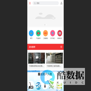 宁波宏旺水处理设备 - 宁波污水处理设备厂家直销
