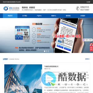 宁波金相切割机厂家-金相磨抛机-金相镶嵌机价格-宁波蔚仪试验仪器有限公司