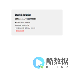 轻云微宝宝欢迎您！