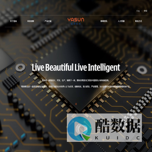 浙江亚尚智能科技有限公司