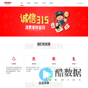 浙江昊川数字科技、创益云平台-昊川数字官网首页