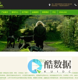 禾尔润集团（官网）