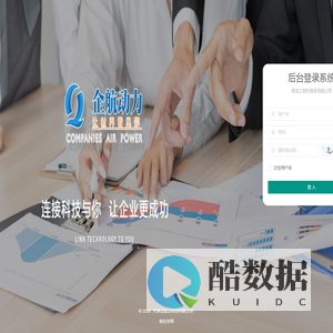登入 - 黑龙江宏时商贸有限公司