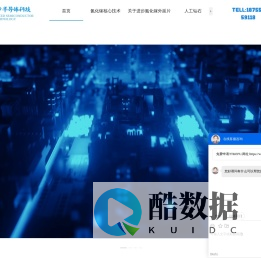 碳化硅基蓝宝石衬底氮化镓外延片、芯片、第三代半导体供应商——安徽进步半导体