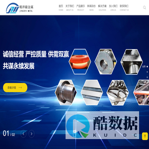 苏州市精泽毅金属科技有限公司_精泽毅