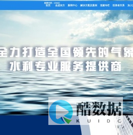 贵州东方世纪科技股份有限公司