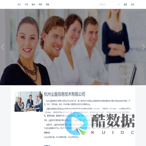 尘盈信息技术有限公司 | 尘盈信息技术创立于2022年，是一家软件开发、软件实施、RPA应用推广、跨境电商行业解决方案的软件公司，致力于以信息技术的创新，帮助企业降本增加,以信息技术帮助其实实现价值最大化,推动企业数字化转型。公司以软件技术为核心，业务领域覆盖智慧城市、医疗健康、RPA行业解决方案、跨境电商行业解决方案及软件产品与服务。