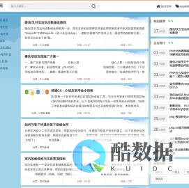 知识百科-生活小常识 知识分享 各类生活常识和知识科普