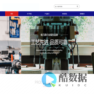 首页 - 四川英诺航空科技有限公司