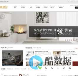 浙江星禹建设有限公司_台州装饰公司_装修公司_装潢公司