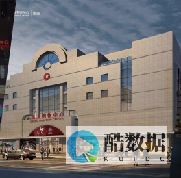 远大商业集团